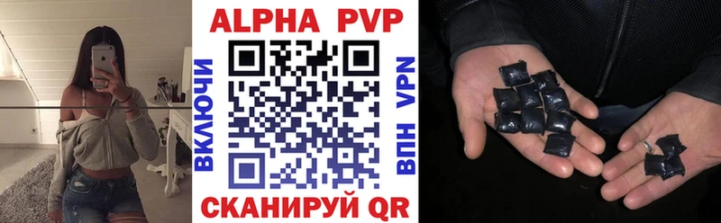 APVP Crystall  Сосновка 