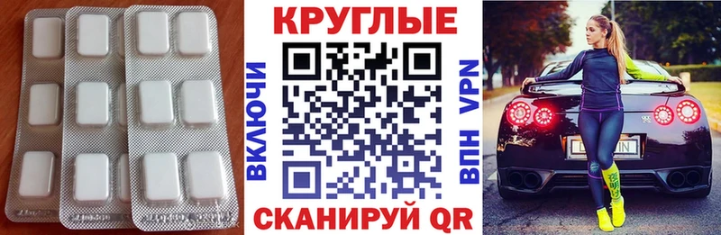 Ecstasy VHQ  наркота  Сосновка 