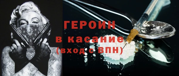 эйфоретик Семикаракорск