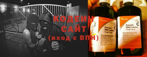таблы Армянск