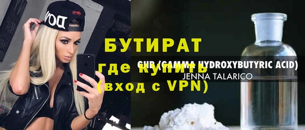 таблы Армянск