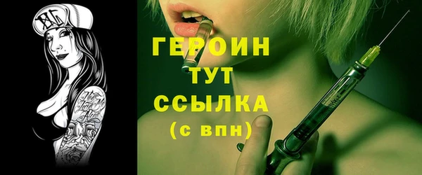 spice Арсеньев