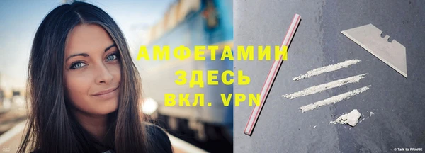 таблы Армянск