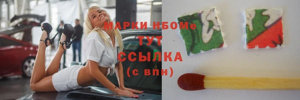 ALPHA-PVP Аркадак