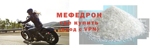 ALPHA-PVP Аркадак