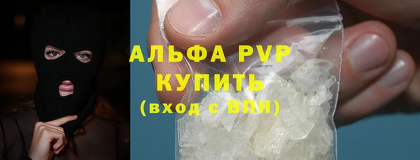 таблы Армянск