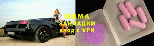 spice Арсеньев