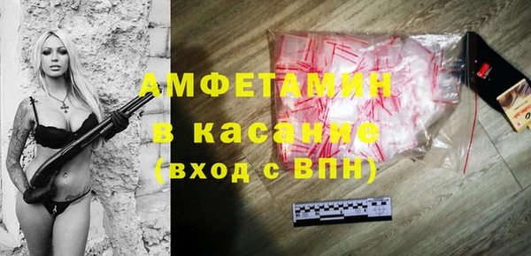 таблы Армянск