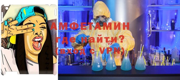 spice Арсеньев