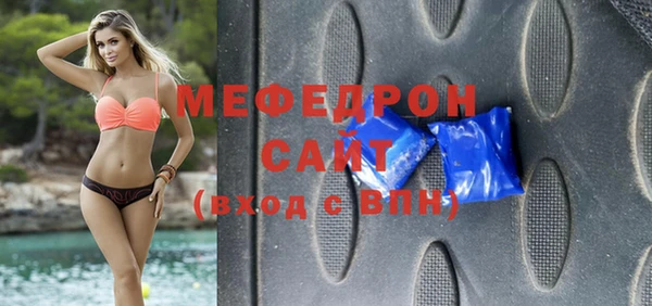 ALPHA-PVP Аркадак