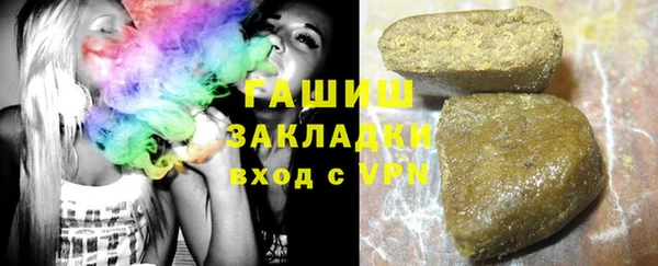 таблы Армянск