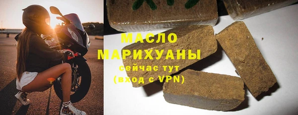 таблы Армянск