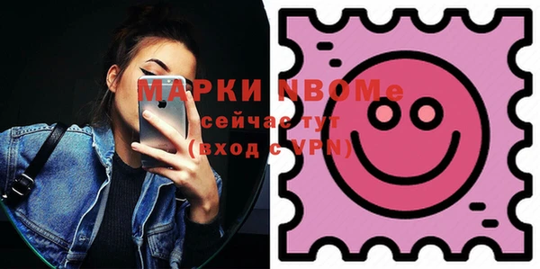 spice Арсеньев