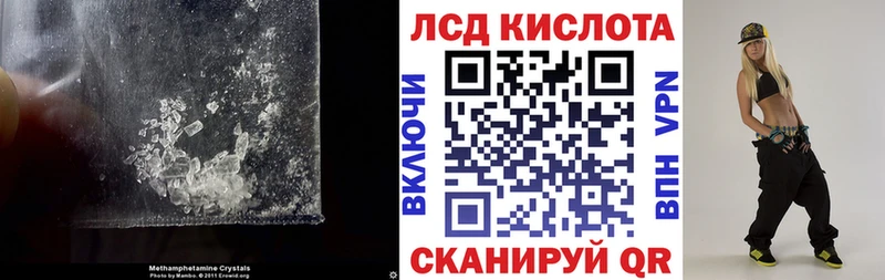 купить наркоту  Сосновка  ЛСД экстази кислота 