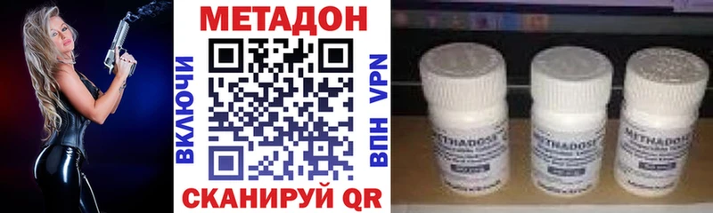 МЕТАДОН белоснежный  Сосновка 