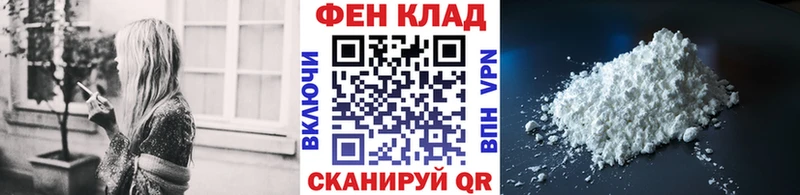 хочу это клад Первитин Methamphetamine Сосновка