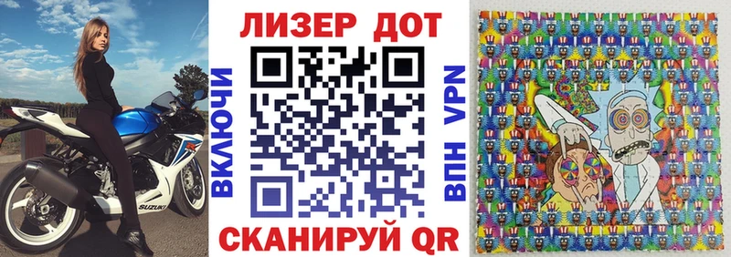 Марки 25I-NBOMe 1,5мг  Сосновка 