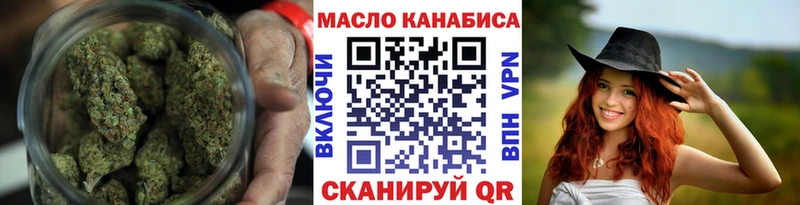 Дистиллят ТГК вейп с тгк  закладка  Сосновка 