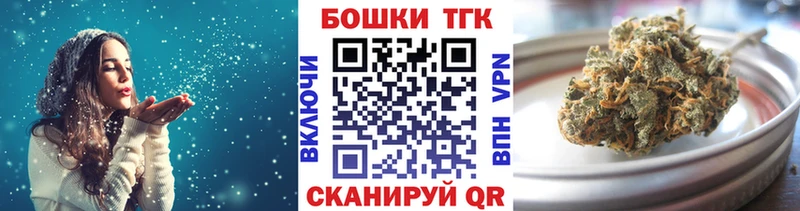 Шишки марихуана AK-47 Сосновка