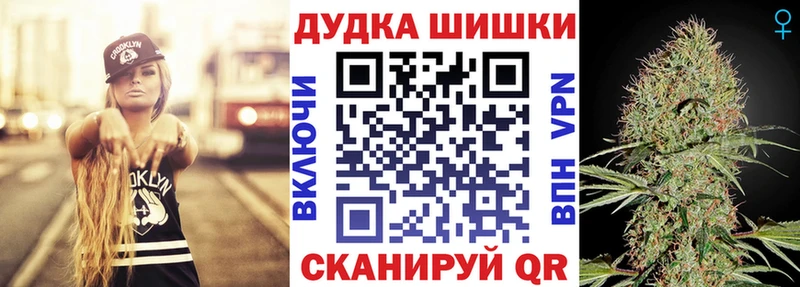 Бошки марихуана MAZAR  купить наркотики сайты  дарк нет наркотические препараты  Сосновка 